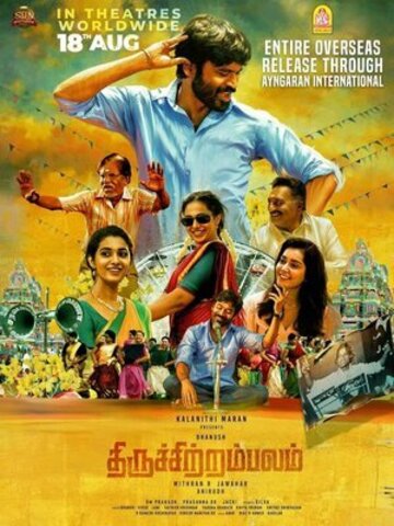 Thiruchitrambalam (2022)