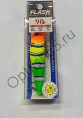 Воблер Rosy Down Flash 90F 90мм, 11гр, загл. 0м