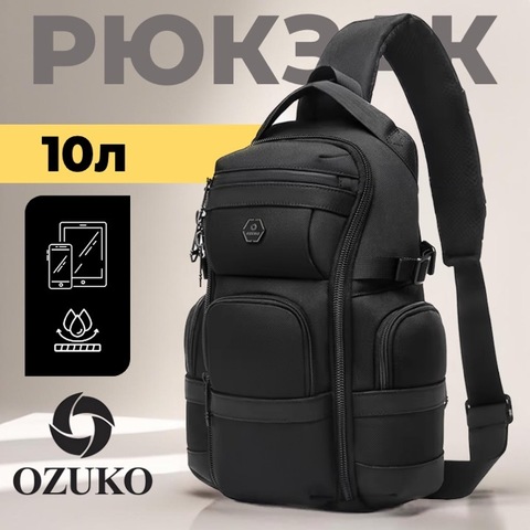 Картинка рюкзак однолямочный Ozuko 9808 Black - 1