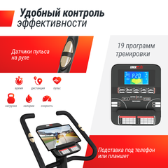Вертикальный электромагнитный велотренажер UNIX Fit BL-400BE