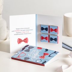 ● Открытка 4 шоколадки 