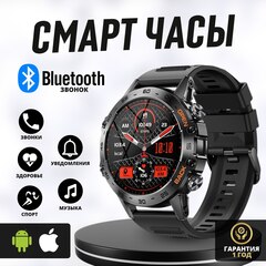 Умные смарт часы Lemfo K52 c bluetooth звонком