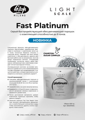 Быстродействующий компактный серый осветляющий порошок для волос - LIGHT SCALE PLATINUM POWDER (500 гр) LISAP MILANO (Италия)