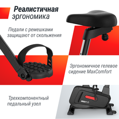 Вертикальный электромагнитный велотренажер UNIX Fit BL-400BE
