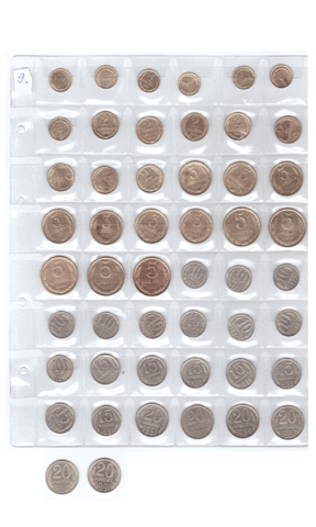 Набор из 50 монет СССР, номиналом от 1 копейки до 20 копеек (без повторов). VF-XF (9)