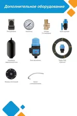 Гидроаккумулятор Джилекс Г 35 (горизонтальный, 35 литров)