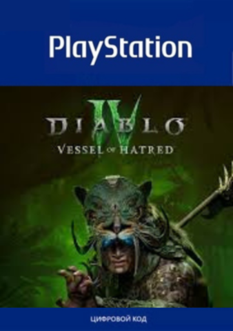 Diablo IV: Vessel of Hatred - Standard Edition (PS5/PS4, дополнение к основной игре, набор DLC) [услуга выкупа игры в аккаунт PSN Украина]