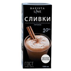 Сливки питьевые "BARISTA LINE" 10% 1л с крышкой