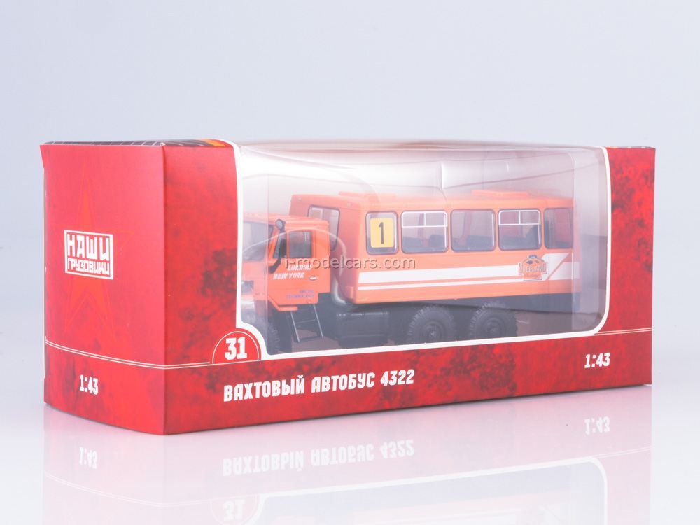 Ural-4322 shift work bus orange 1:43 Our Trucks #31