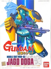 Сборная Фигурка GUNDAM mobile suit MSN-03 Jagd Doga series 3