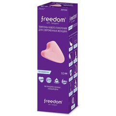 Женские гигиенические тампоны без веревочки FREEDOM normal - 10 шт.