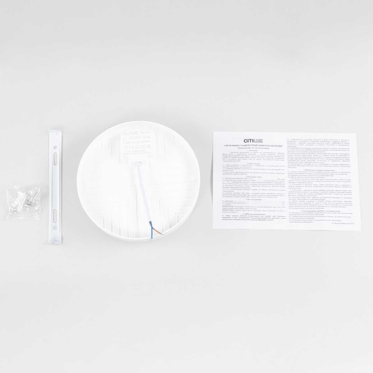 Потолочный светодиодный светильник Citilux Люмен CL707011