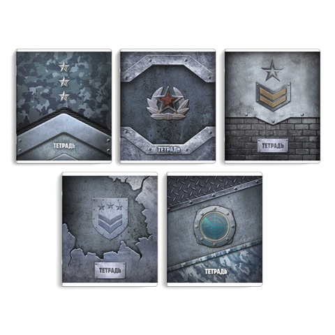 Тетрадь, 48 л, клетка, арт. 68564/ 5 МИЛИТАРИ /А5+, мягкий переплёт (2 скобы), обложка - выборочный ТВИН лак, мелованный картон 190 г/м?, упаковка ассорти/
