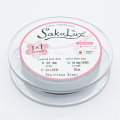 Ювелирный тросик SakuLux, цвет жемчужный серебристый, толщина 0,25 мм, цена за катушку 10 метров