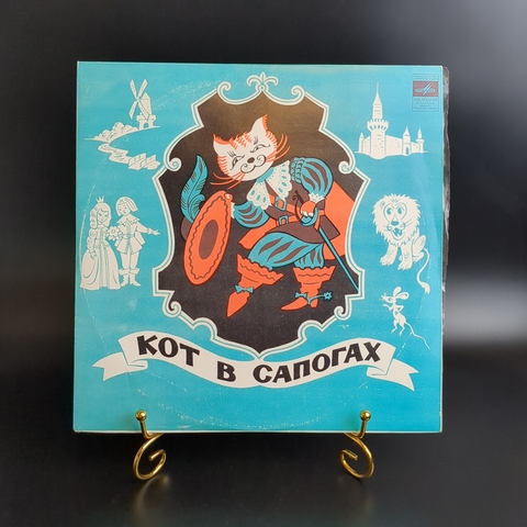 Кот в сапогах - сказка Ш.Перро. Виниловая пластинка 10 дюймов. Мелодия СССР