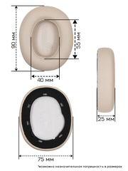 Амбушюры для наушников JBL E65BTNC, LIVE 650BTNC, LIVE 660NC (С эффектом охлаждения)