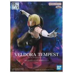 Фигурка Banpresto That Time I Got Reincarnated As A Slime: Veldora Tempest