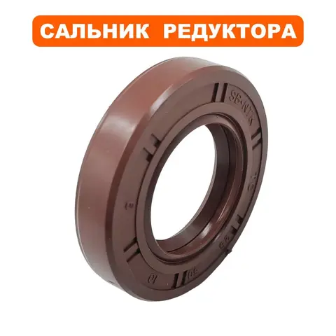 Сальник эксцентрика DDE 28х50х10мм VP125/ 260/ 310-HK/ VP130/ 165-CK (908-764-046)