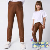 Легинсы экокожа (внутри экомех)