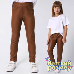 Легинсы экокожа (внутри экомех)