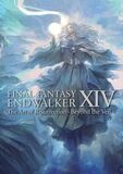 RANDOM HOUSE: Final Fantasy XIV: Endwalker The Art of Resurrection -Beyond the Veil- (Книга)