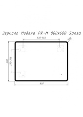Зеркало Модена PR-M 800х600 LED