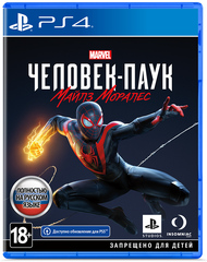 MARVEL Человек-Паук: Майлз Моралес [PS4] Б/У