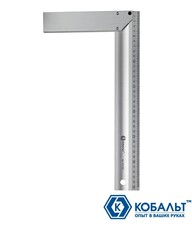 Угольник КОБАЛЬТ столярный 400 мм, нерж.сталь , алюминиевое основание (243-622)