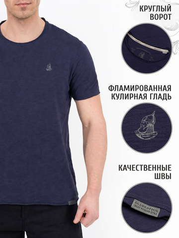 Футболка цвета неви с круглым вырезом