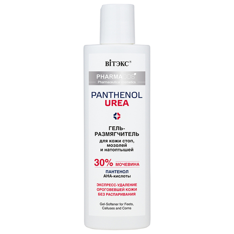 PHARMACos Pantenol Urea Гель-размягчитель для кожи стоп,мозолей,натоптышей 150мл