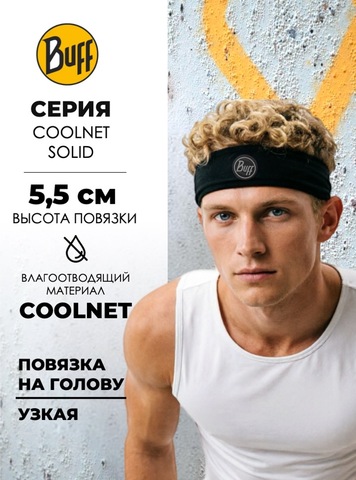 Картинка повязка Buff Headband Slim CoolNet R-Solid Black - 1