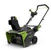 Снегоуборщик аккумуляторный Greenworks Арт. 2602507, 82V, 56 см, бесщеточный, без АКБ и ЗУ — фото 2
