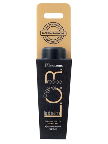 Lipbalm Original Recipe Бальзам для губ Рецепт №2 Relouis