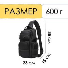 Рюкзак однолямочный Ozuko 9808 Black - 2