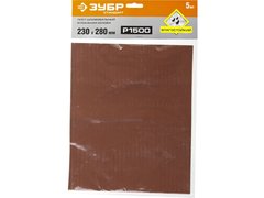 ЗУБР Р1500, 230 х 280 мм, 5 шт, водостойкий, шлифовальный лист на бумажной основе (35417-1500)