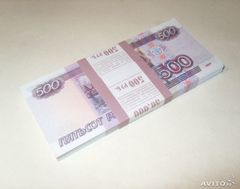Пачка купюр (Шуточные деньги) 500 руб.