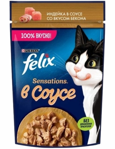 Корм FELIX Sensations Индейка в соусе с беконом 75 г м/у РОССИЯ