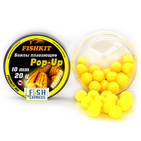 Бойлы FISHKIT POP-UP 10 мм. Кукуруза