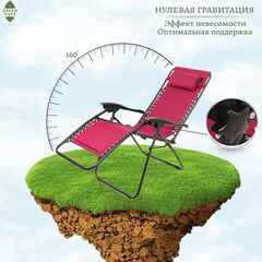 Шезлонг пляжный складной, металл, 165х65х110 см, 100 кг, 2 положения спинки, бордовый, двухслойный, Green Days