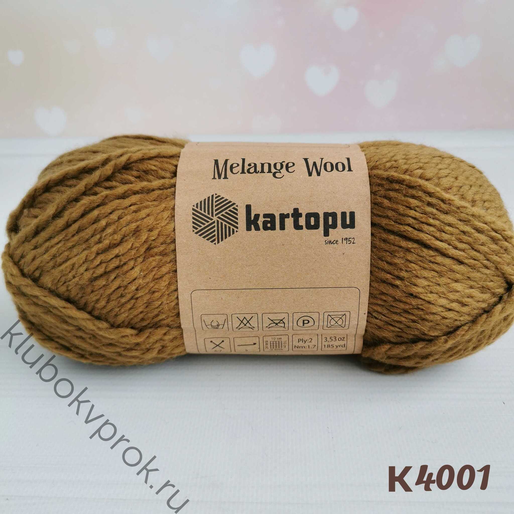 Kartopu пряжа melange wool