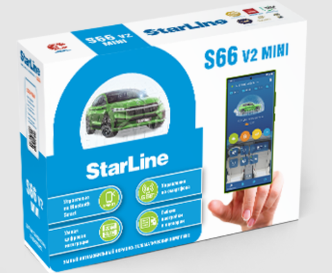 Автосигнализация StarLine S66 V2 mini