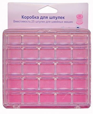 Коробка для шпулек 25шт 160 Hemline