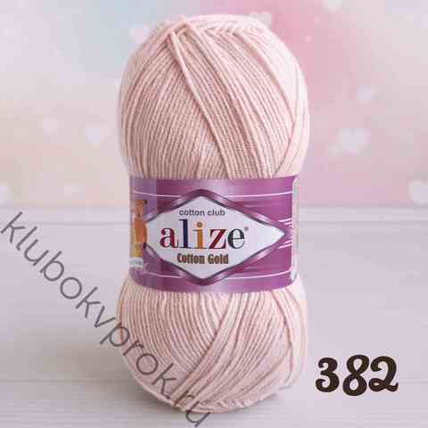 ALIZE COTTON GOLD 382, Пудра