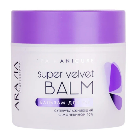Бальзам для рук СУПЕРУВЛАЖНЯЮЩИЙ с мочевиной (10%) SUPER VELVET BALM, 300 МЛ ARAVIA Professional