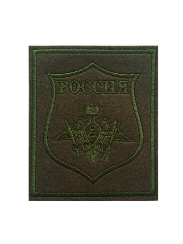 Шеврон РВСН вышитый с липучкой полевой (300 приказ)