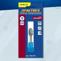 Борфреза твердосплавная ПРАКТИКА тип E овальная,12 х 20 мм, хвостовик 6 мм (644-474)