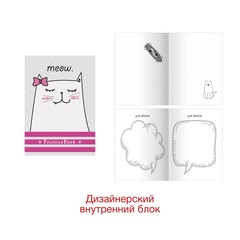 PositiveBook. Дизайн 8