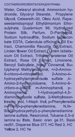 OLLIN performance 10/73 светлый блондин коричнево-золотистый 60мл перманентная крем-краска для волос