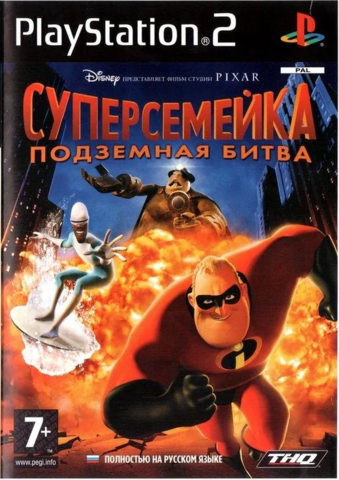 The incredibles: Rise of the Underminer (Playstation 2)