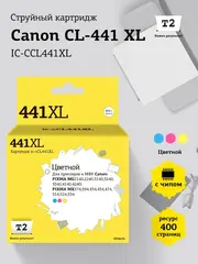 IC-CPG440XLD Комплект картриджей T2 для Canon PIXMA MG2140/3140/3540/MX394/434/474 (IC-CPG-440XL 2шт.), черный
